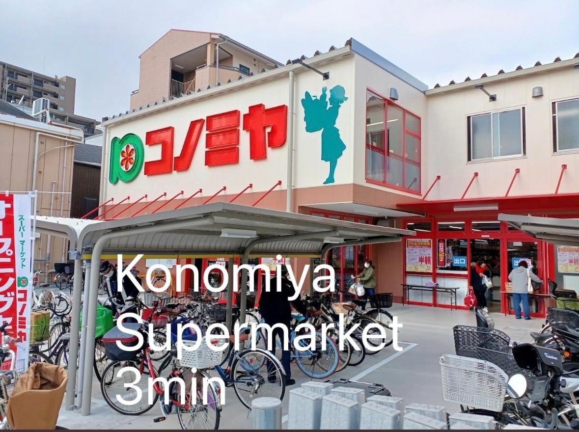 鶴橋駅徒歩2分 トイレ浴室複数あり3階建て一軒家車庫付き Apartment Osaka Exterior photo